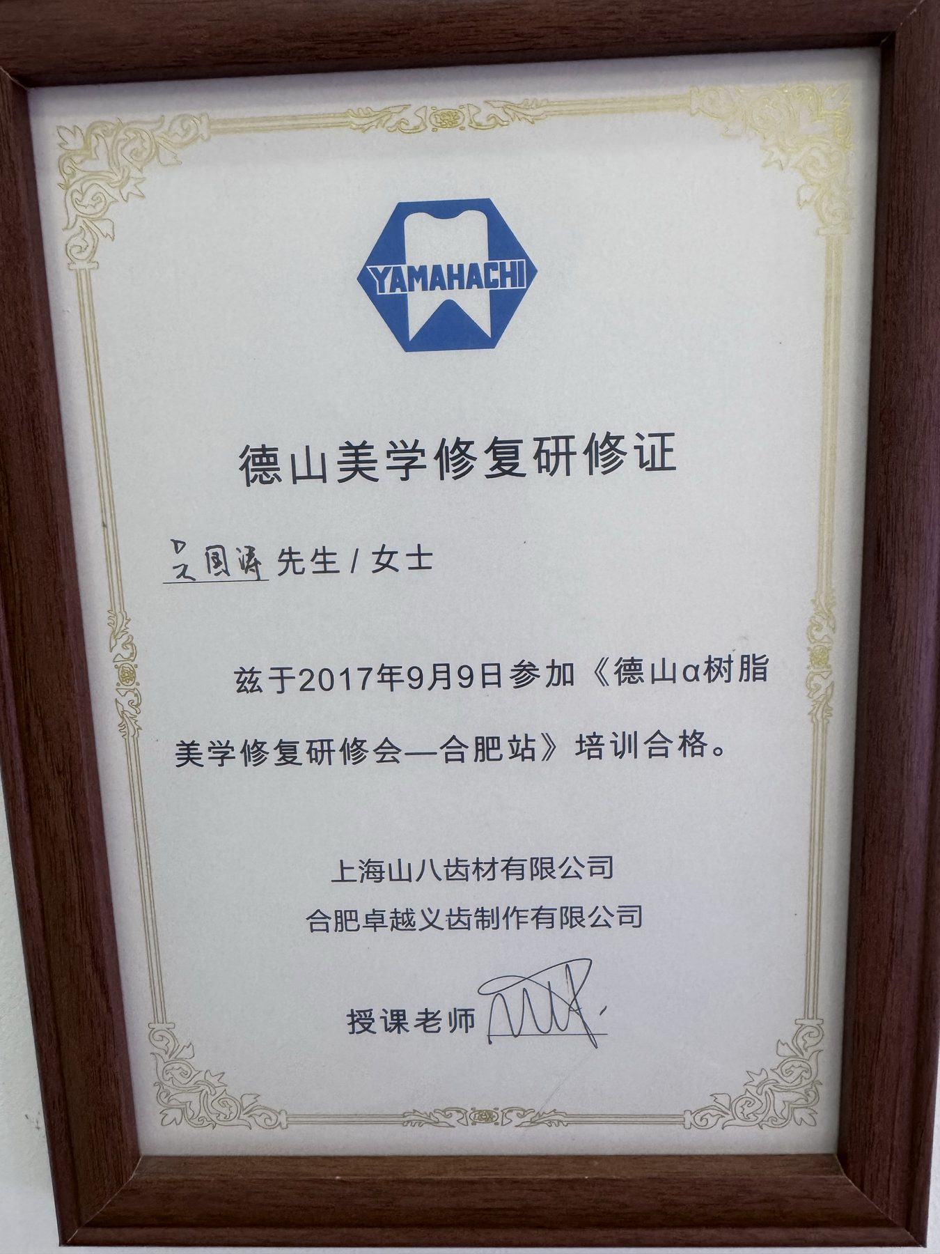 资质证书