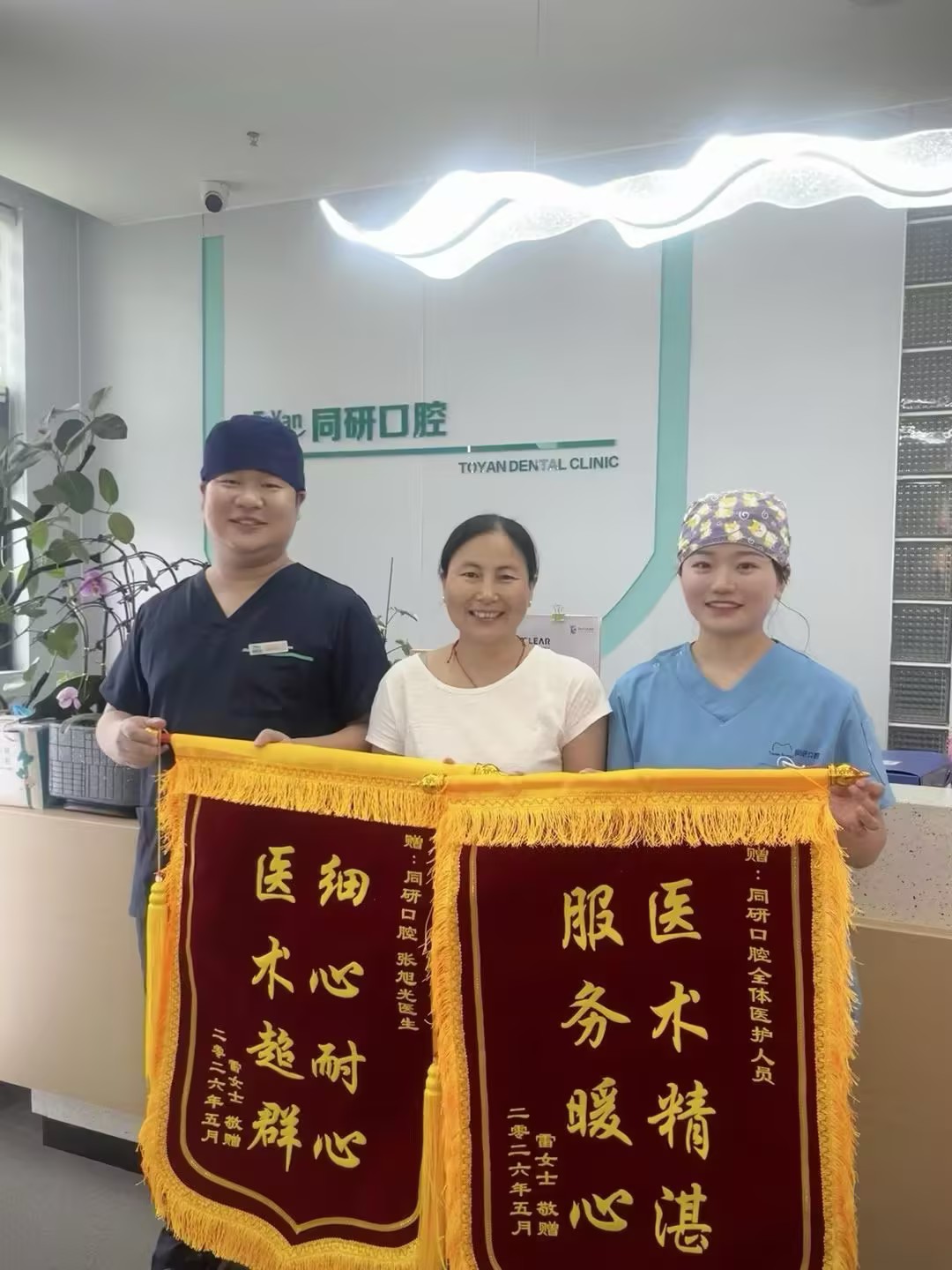 资质证书