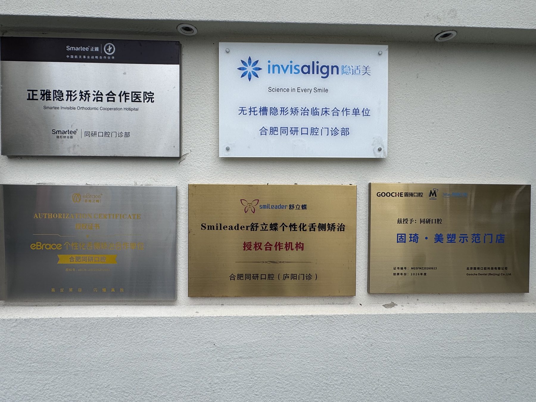 资质证书