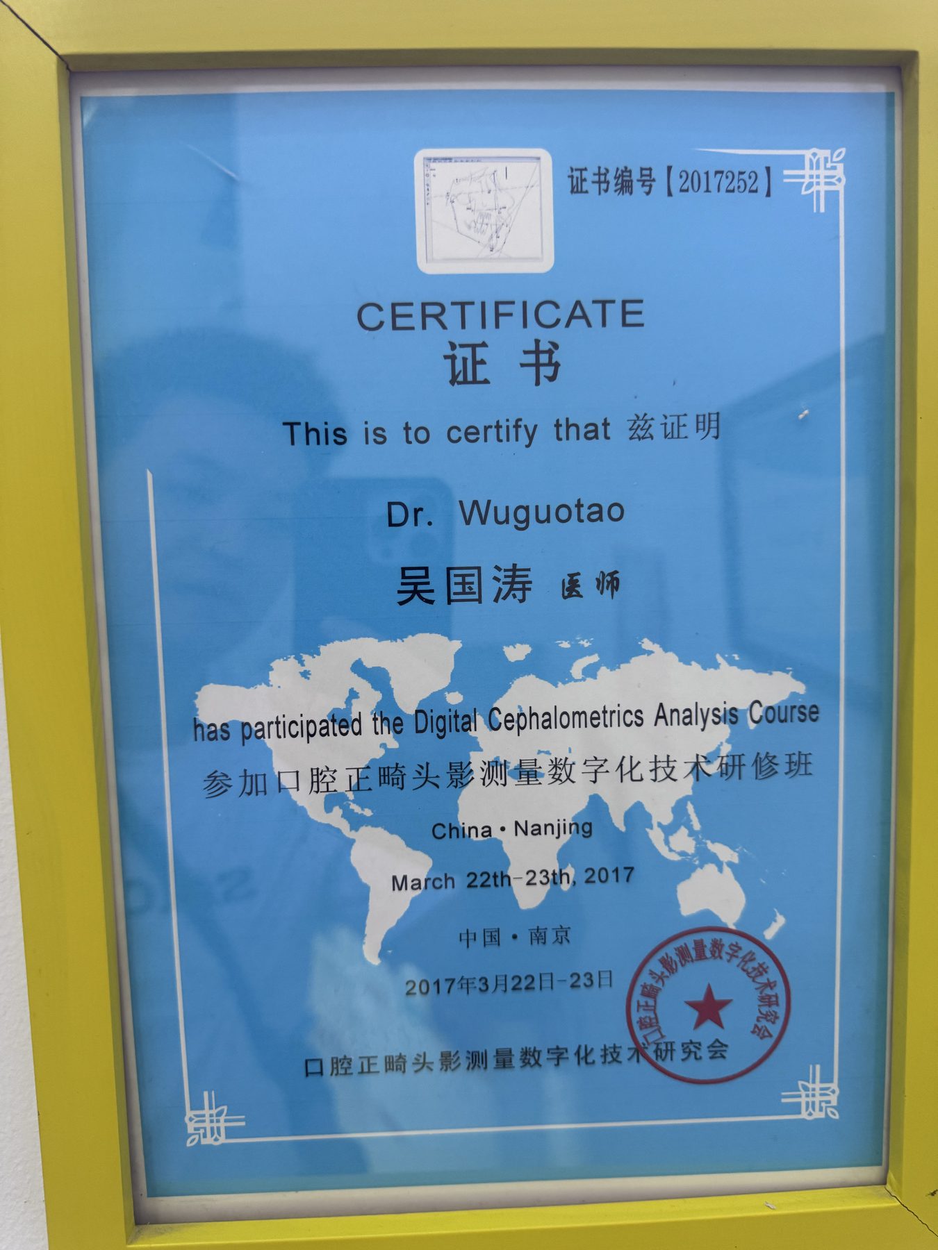 资质证书
