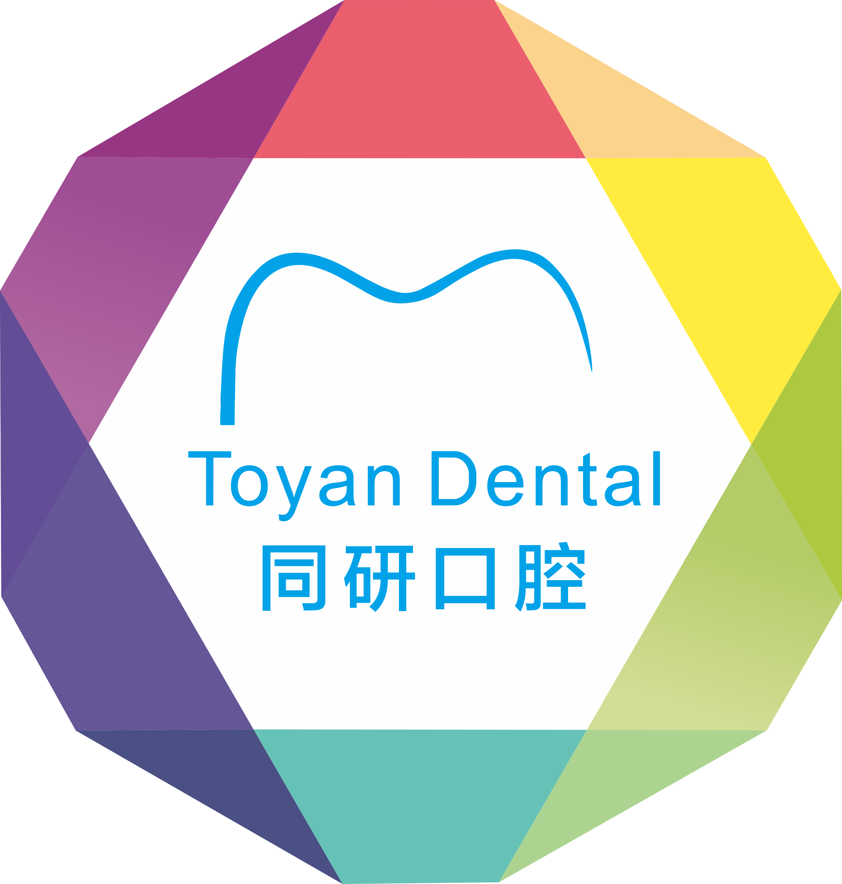 合肥同研口腔 Logo